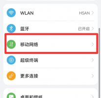 怎么查自己的电话号码 怎么查自己的电话卡号码