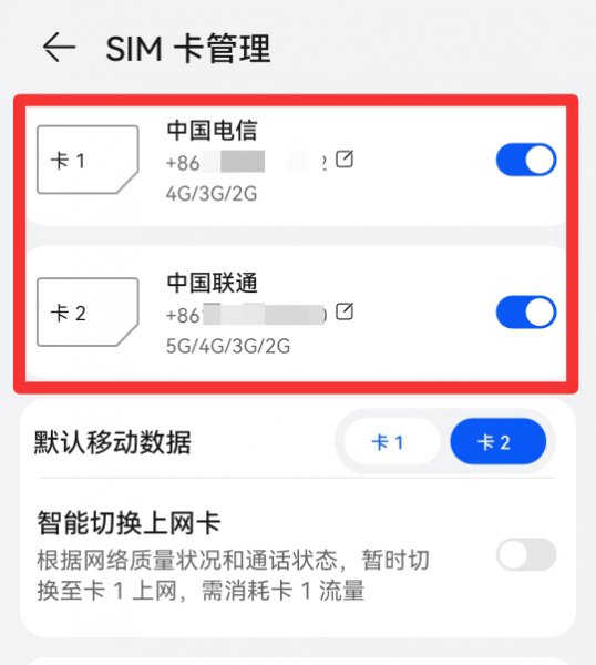 怎么查自己的电话卡号码