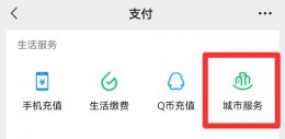 在手机上怎么挂医院的预约号 在手机上医院到医院怎么取号预约挂号