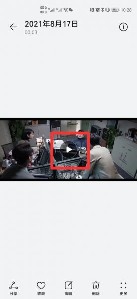 华为手机慢放功能在哪