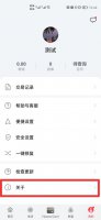 华为钱包怎么关闭 华为钱包怎么关闭自启动