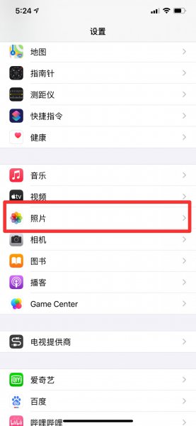 苹果手机照片无法载入怎么办