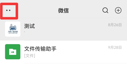 微信浮窗怎么关闭不了