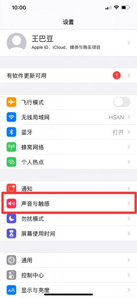 手机音量不能调整该怎么办