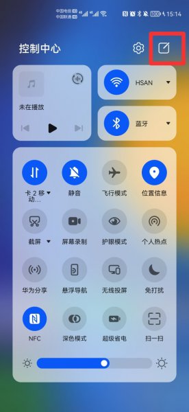 华为手机找不到手电筒了是怎么回事
