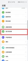 手机显示不清晰怎么处理 手机画面模糊不清晰怎么办