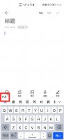Φ用手机怎么打出来 纟委怎么用手机打出来