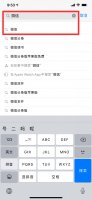 苹果手机在哪里下载微信 苹果手机在哪里下载微信不收费