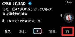 抖音注销了还能用原来的手机号重新注册吗 抖音号注销后还可以用原来手机号