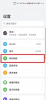 如何查询本手机号码是多少 如何查询本手机号码是多少小米