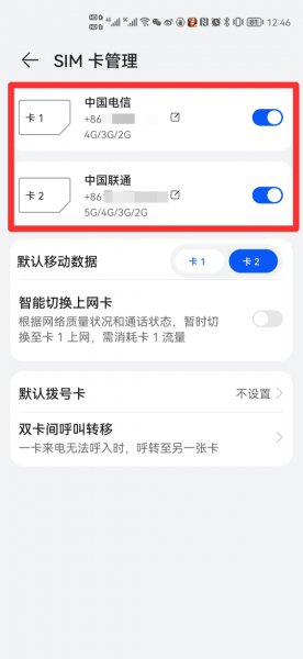 如何查询本手机号码是多少