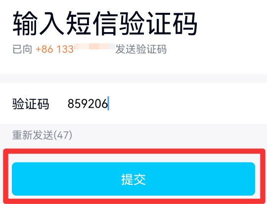 换手机了qq登不上怎么办