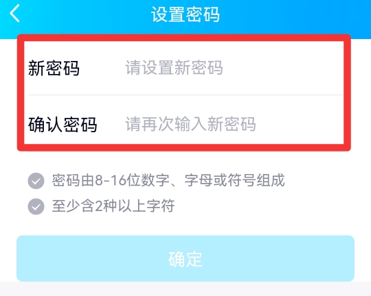 换手机了qq登不上怎么办