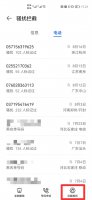 华为手机为什么别人打不进来电话 华为手机别人电话打不进来怎么回事