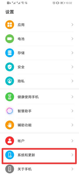 荣耀手机返回键设置在哪里设置