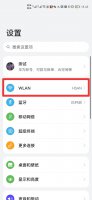 忘记无线网密码手机上怎么查看 无线密码忘了怎么办手机怎么查看