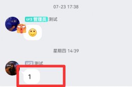 qq已发信息怎么撤回 QQ发出去很久的消息怎么撤回