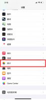 苹果隐藏相册怎么没有了 iphone不显示已隐藏相册