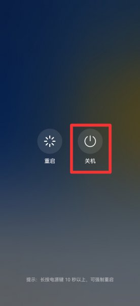 华为手机关机了闹钟还会响吗