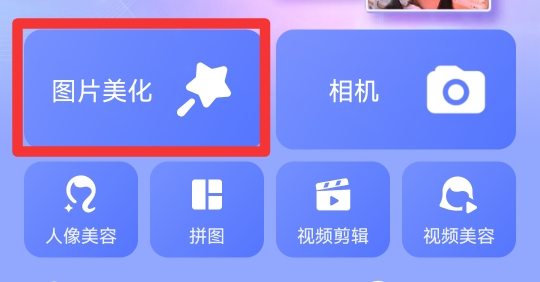 如何去掉图片上的水印文字