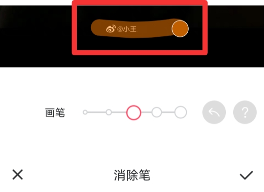 如何去掉图片上的水印文字