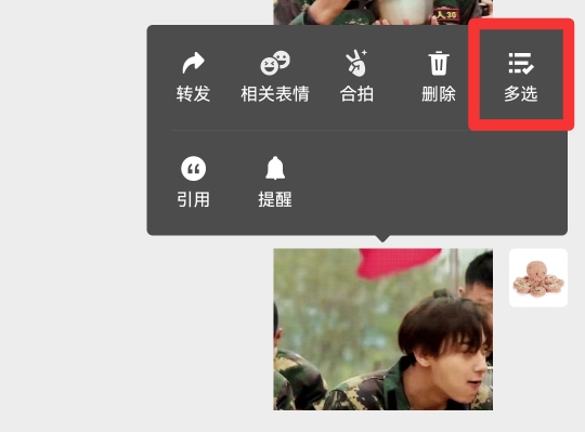 微信群管理员删除聊天记录