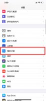 怎么让siri读备忘录 怎么让siri读出备忘录的内容
