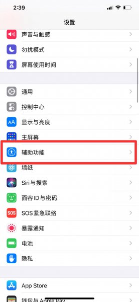 怎么让siri读备忘录