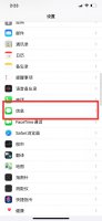短信有个感叹号啥意思 短信有个感叹号啥意思是被联系人拉黑了吗