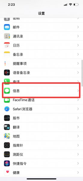 短信有个感叹号啥意思