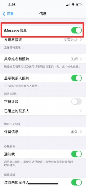 短信有个感叹号啥意思