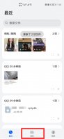 抖音下载内容在哪里 抖音下载的东西在哪里找