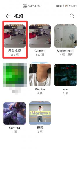 抖音下载的东西在哪里找