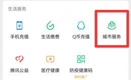 手机上如何看报纸 怎么在手机上订报刊