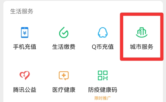 怎么在手机上订报刊