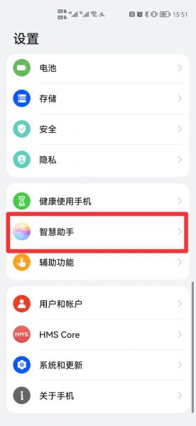 识图购物怎么关闭