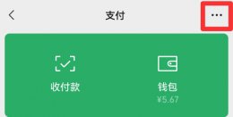 微信里面怎么找身份证照片 微信怎样找到自己身份证照片