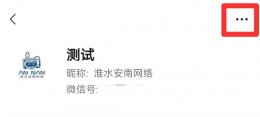 微信强制让对方删除好友 微信删除好友怎么删除对方