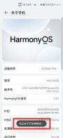 手机usb怎么打开 荣耀手机usb怎么打开