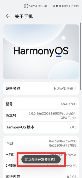 手机usb怎么打开