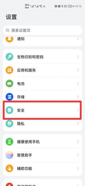 怎么设置地震预警功能