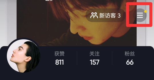 抖音创作者服务中心怎么登陆
