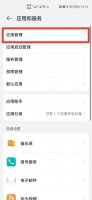 怎样把抖音删除 怎么才能把抖音彻底删除