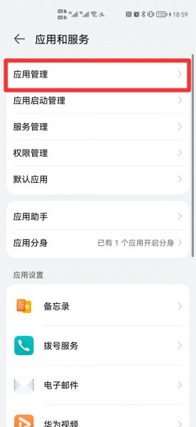 怎么才能把抖音彻底删除