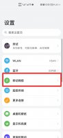 怎样开启5g网络? oppo怎样开启5g网络?