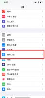 苹果扬声器声音很小 苹果扬声器声音小解决方法