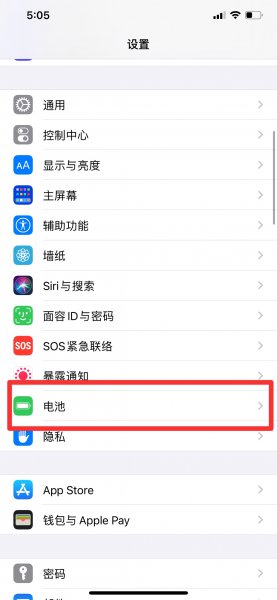 苹果手机电池容量为什么会增加