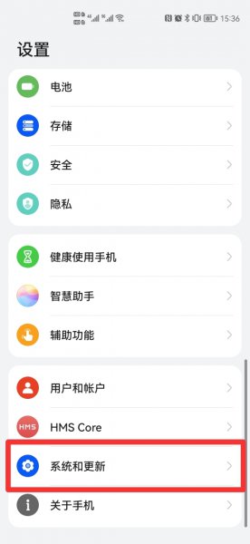 华为智慧能力关闭有什么影响