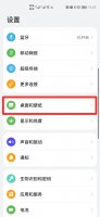 怎么在手机屏幕上显示文字 oppo手机怎么在手机屏幕上显示文字