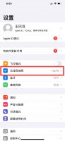 登ID时显示需要连互联网 登录id无法接入互联网怎么回事